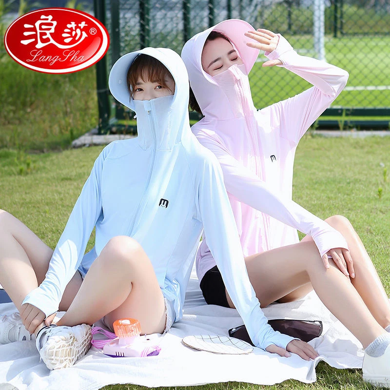 浪莎女外穿防晒衣夏季透气薄款防紫外线外套防晒服冰丝户外皮肤衣