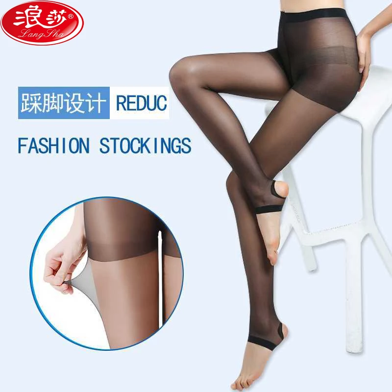 浪莎丝袜女防勾丝薄款黑色连裤袜夏季肤色黑四季显瘦腿黑丝打底袜