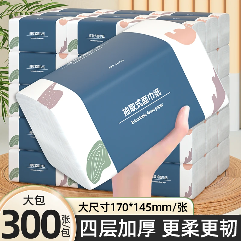 【新人专享】16大包抽纸纸巾家用实惠餐巾纸卫生纸巾20/10/6/3/2包