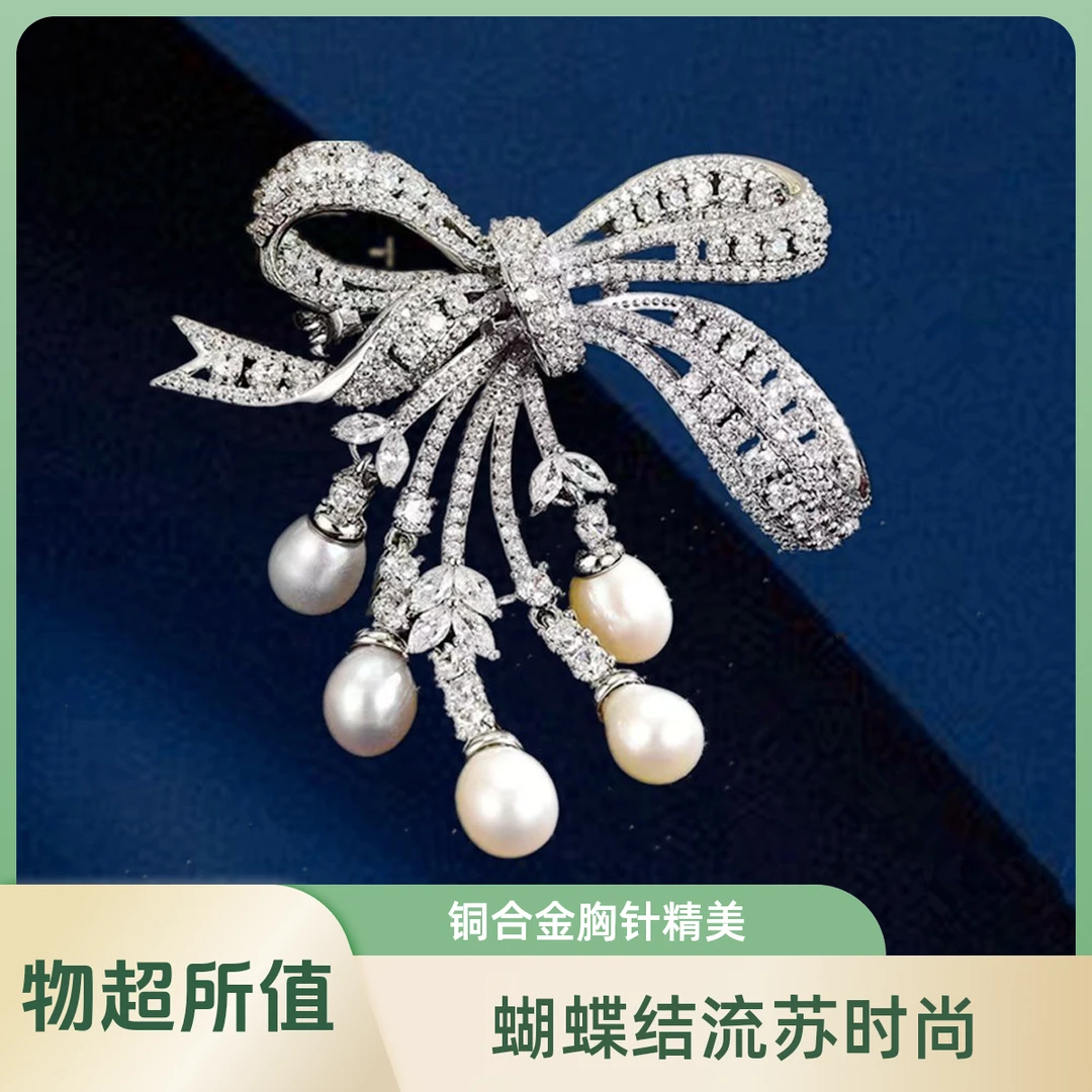 铜合金胸针 设计师银色时尚胸针精美精致金色拼色蝴蝶结长款百搭