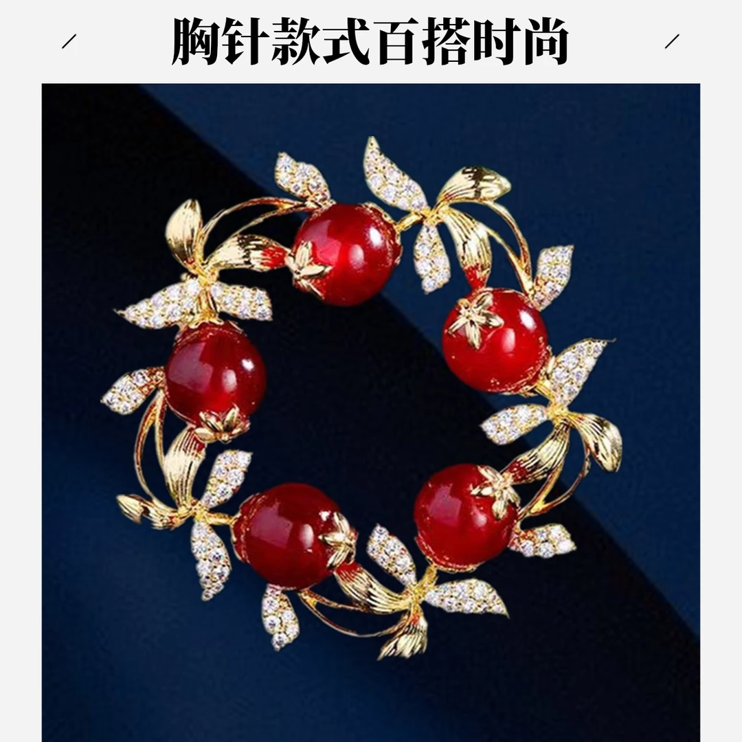 铜合金合成锆石胸针 铜合金新款柿子花胸针女高档百搭轻奢服饰