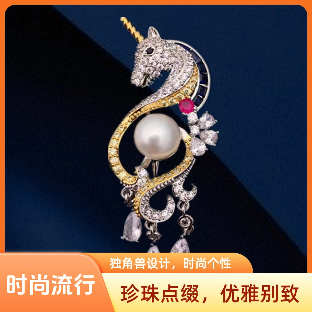 铜合金合成锆石胸针 胸针拼色国风胸花女独角兽流行素款百搭服饰