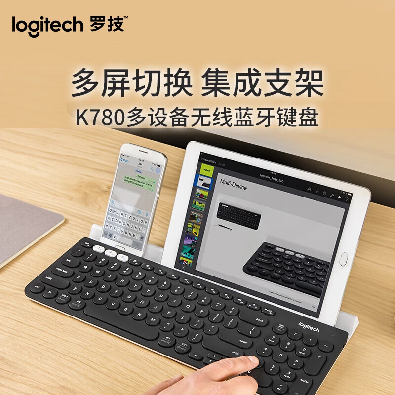 99新  K780无线蓝牙键盘超薄usb薄膜键盘手机MaciPad双模电脑