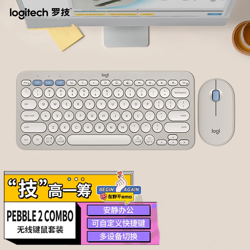 99新 G/罗技 无线蓝牙键盘鼠标套装办公轻音鼠标轻薄便携时尚键鼠