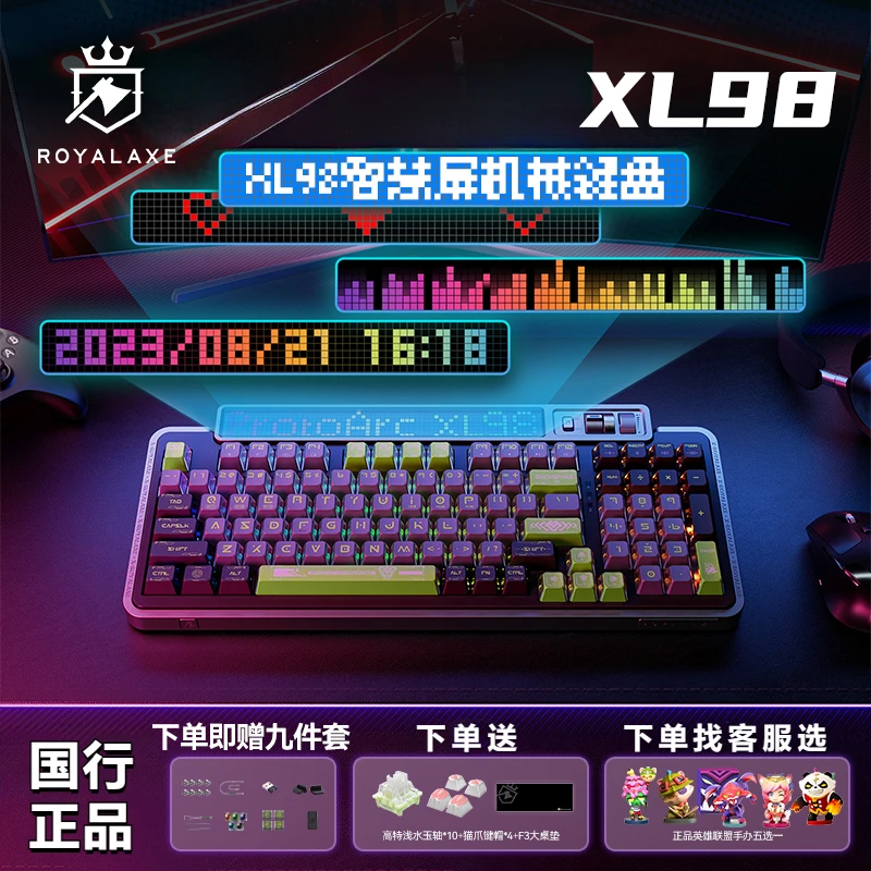未使用  御斧XL98无线三模客制化电竞机械办公游戏LED点阵屏TTC轴
