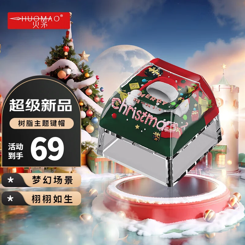 未拆封  火矛树脂个性台式客制化二次元卡通可爱OME机械键盘帽FPS