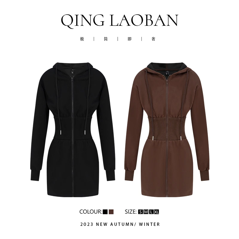 晴老板【猫系女友】热力感穿搭 气质时尚收腰软萌纯欲连衣裙 QD8855