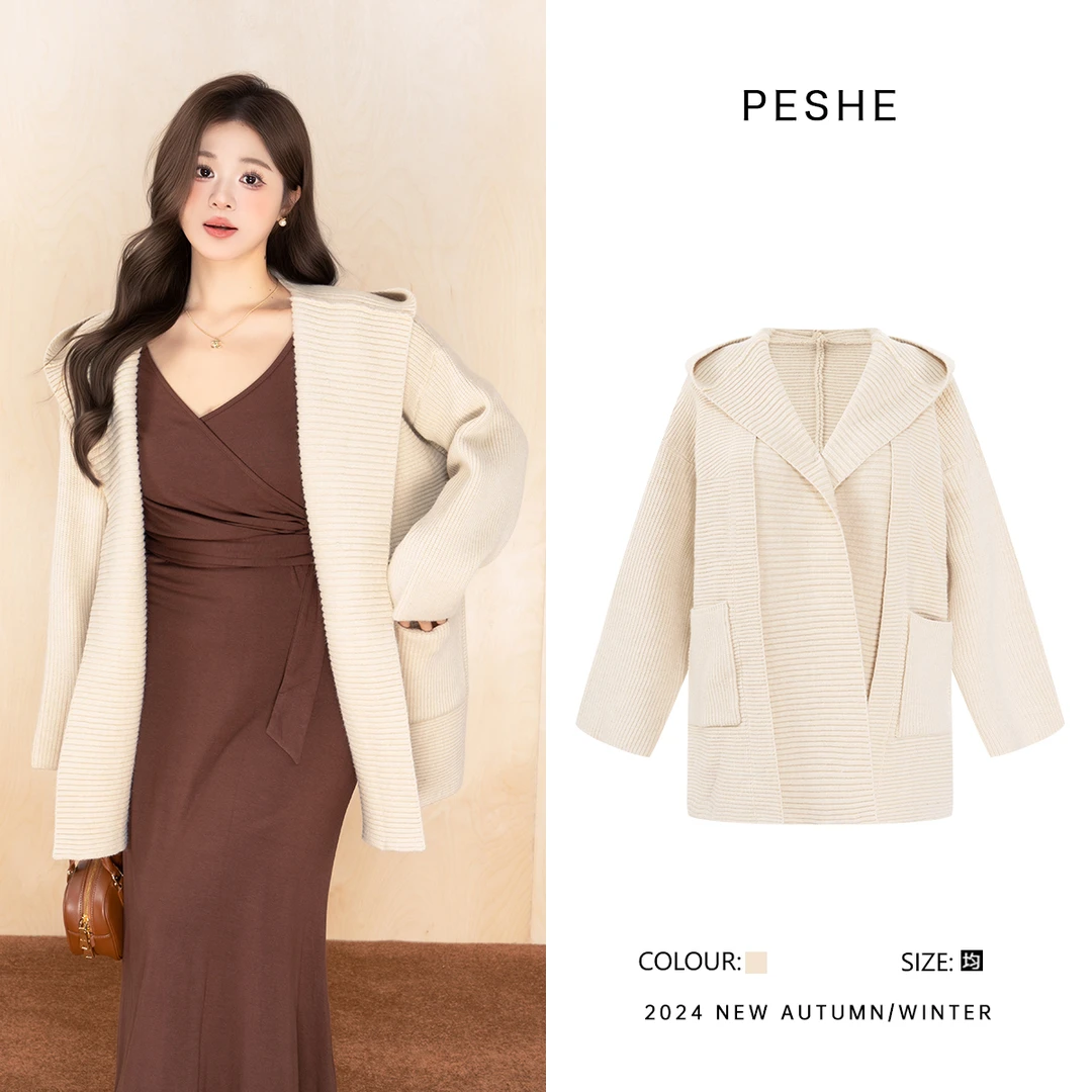 【闭店清仓】【韩系慵懒】宽松小众温柔百搭毛衣开衫外套女DM1154