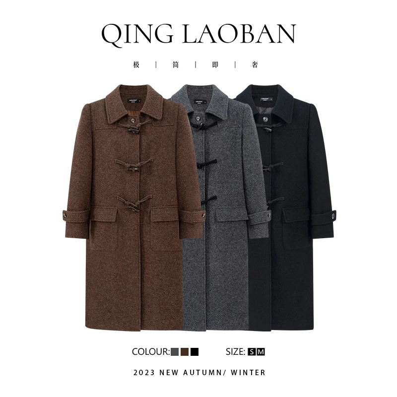 晴老板【冬日暖阳】热力感穿搭 中长款冬牛角扣韩版夹棉大衣 QD8783