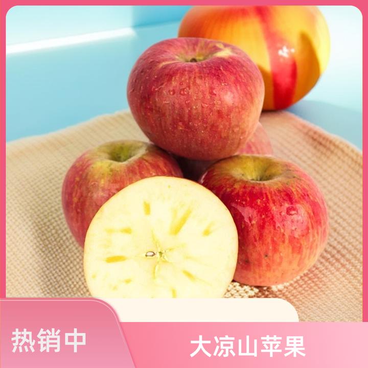 2024新果大凉山丑苹果