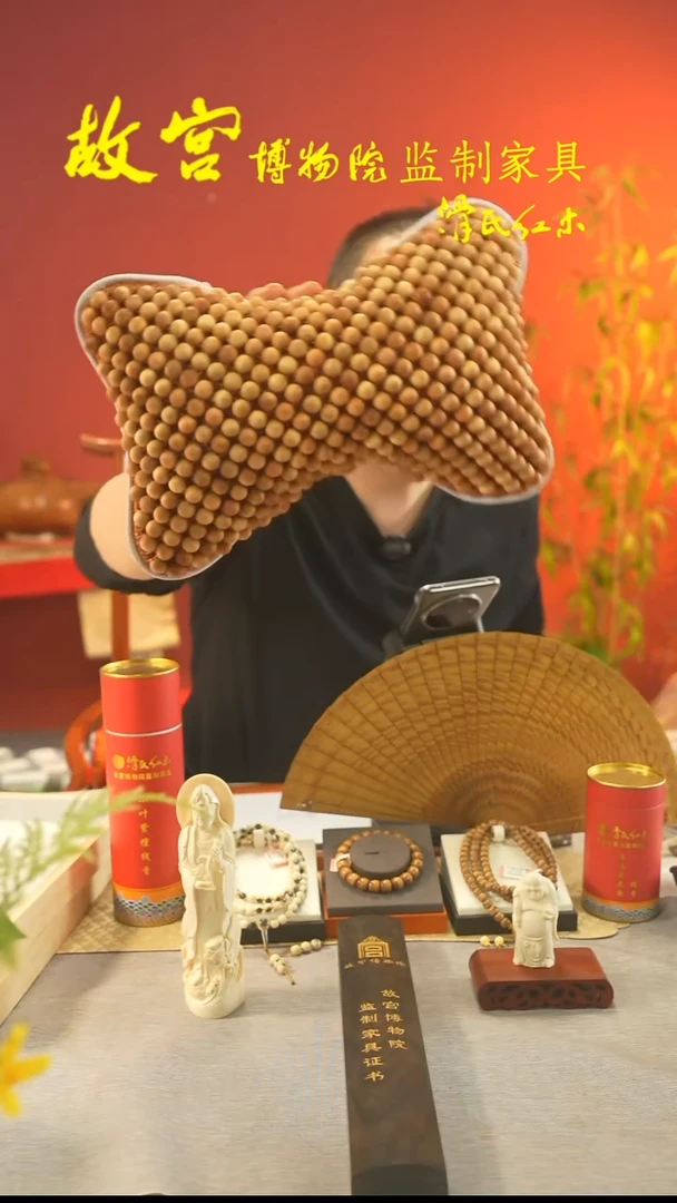 【闪购商品】柏木其他崖柏车枕一对