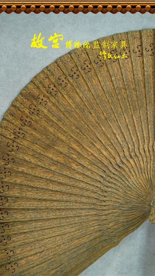 【闪购商品】维腊木（绿檀）绿檀扇子