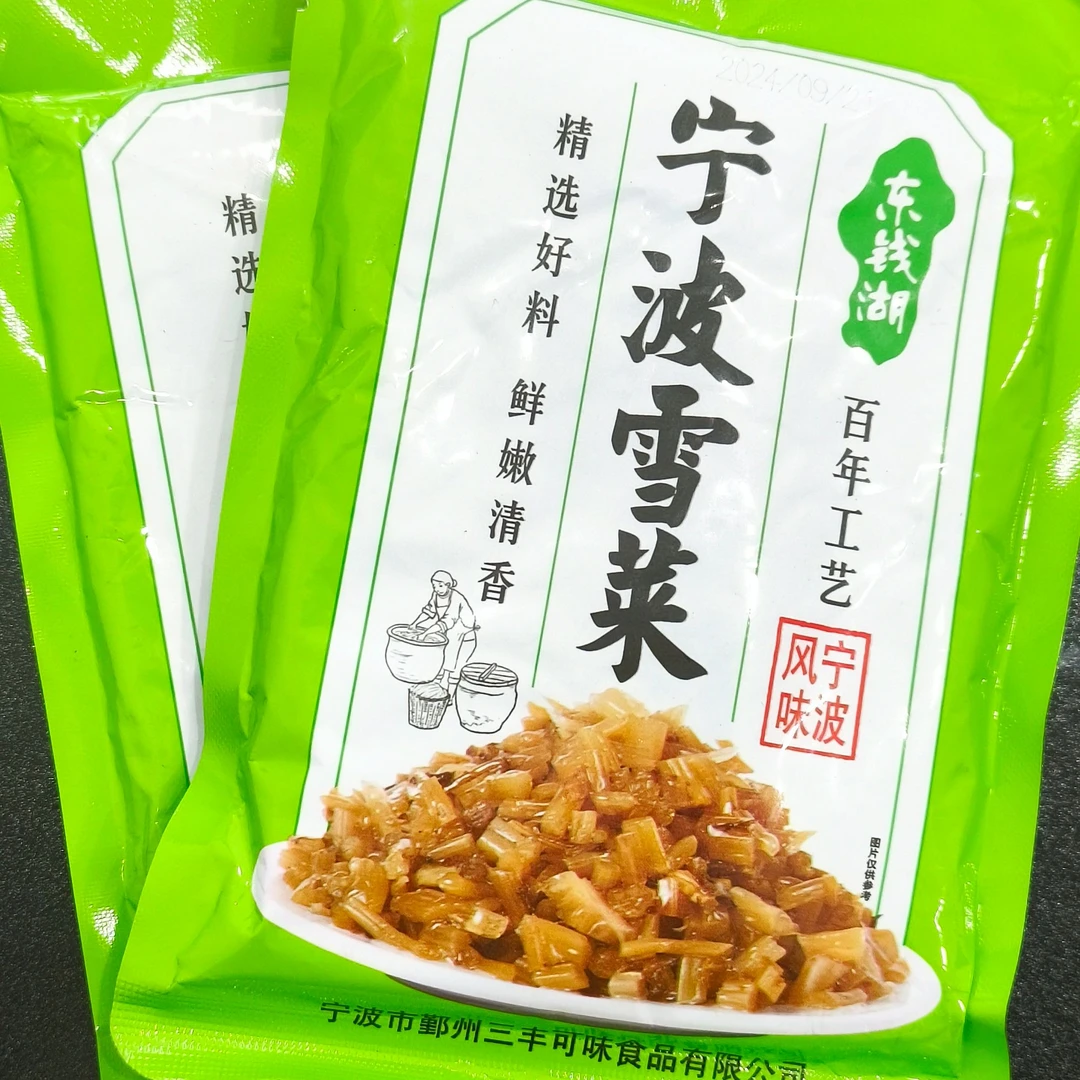 【宁东路上宁东宴专属】三丰可味雪菜168g*5包