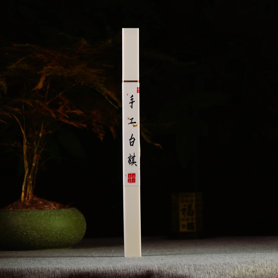【香灿】手工白棋散发香味线香浓郁福利客厅净化空气熏香经典高雅