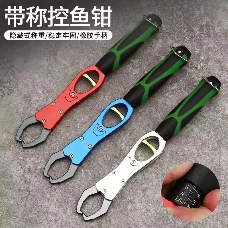 【福利产品】太空铝控鱼器