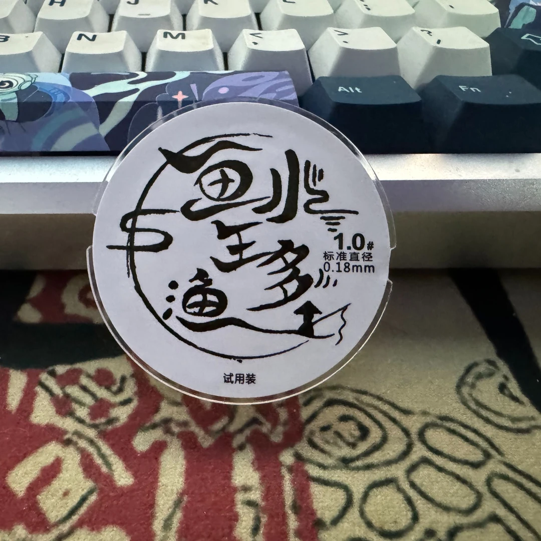 进口东丽A90超强尼龙原丝鱼线渔线钓鱼线钓鱼鱼线尼龙线钓鱼