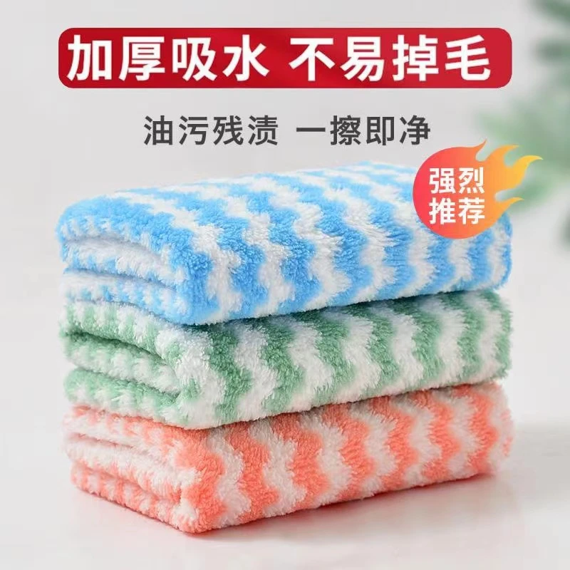 抹布厨房不沾油去污加厚洗碗巾洗碗布易清洁