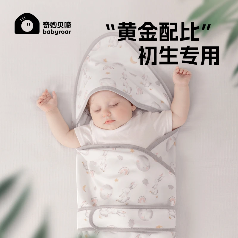babyroar新生婴儿包被初生棉抱被产房宝宝包单外出春游襁褓四季