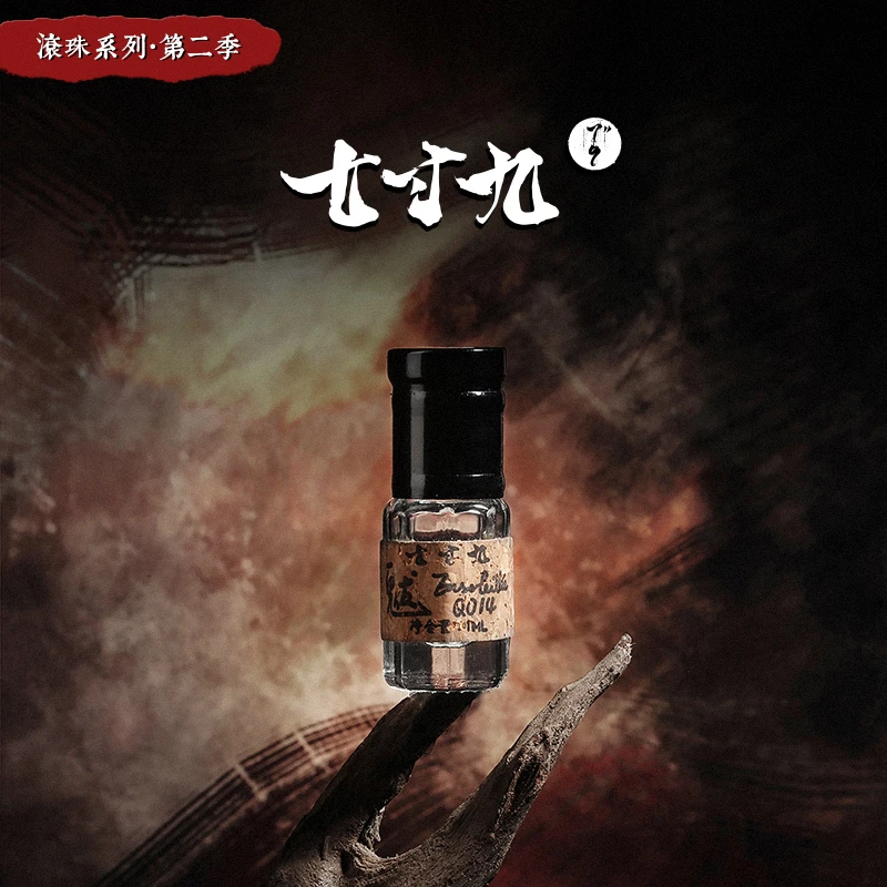 【官方正品】七寸九山海经系列香水魃红孟婆白泽香水滚珠便携1ml