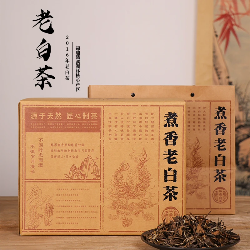 【龙隐小楼】2016年正宗福鼎磻溪高山白茶枣香老白茶散茶寿眉木质香