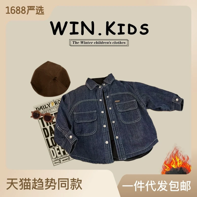 男童牛仔衬衫加绒外套秋冬新款款中小童翻领帅气儿童装休闲开衫潮