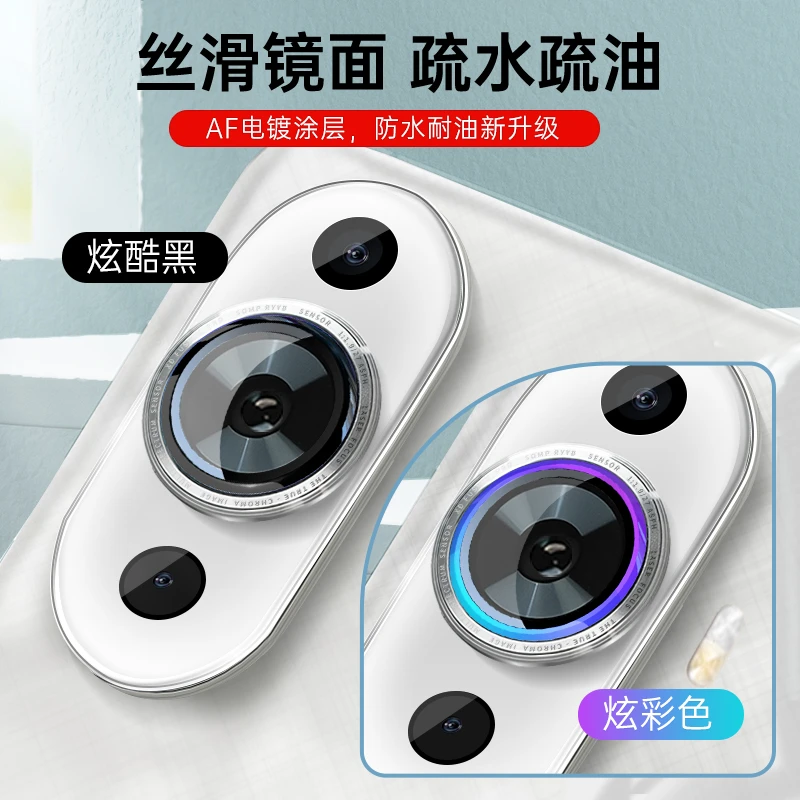 适用华为nova11pro镜头膜11ultra镜头贴鹰眼合金相机钢化膜保护圈