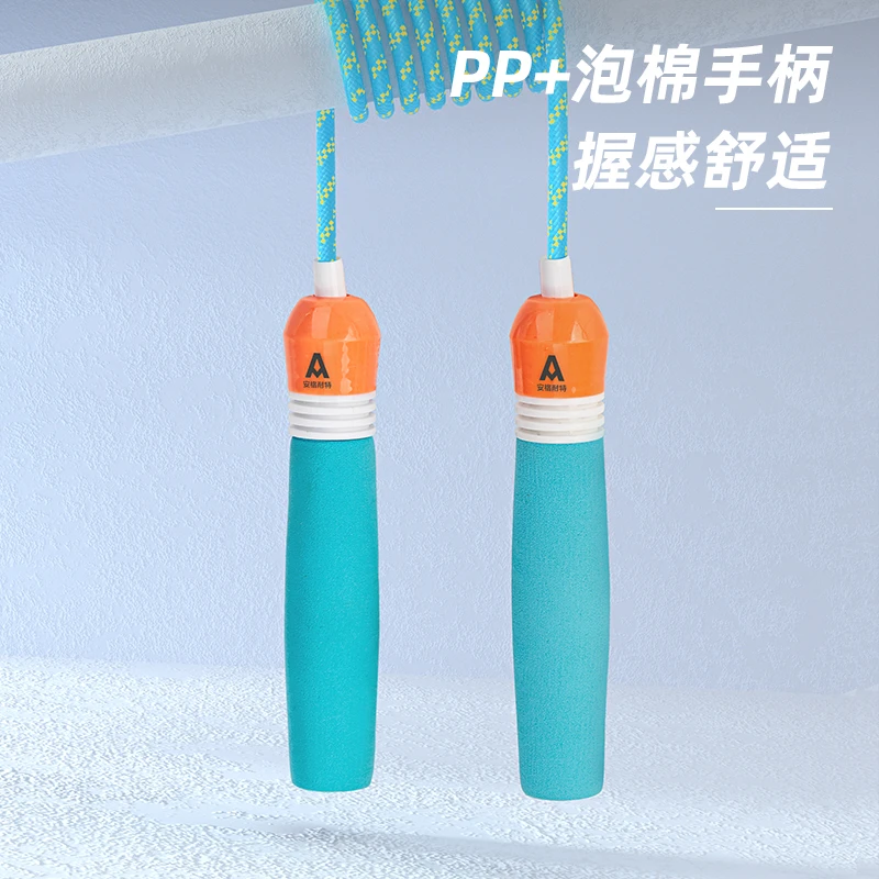 Deli/得力安格耐特FT120-1泡棉手柄棉绳跳绳