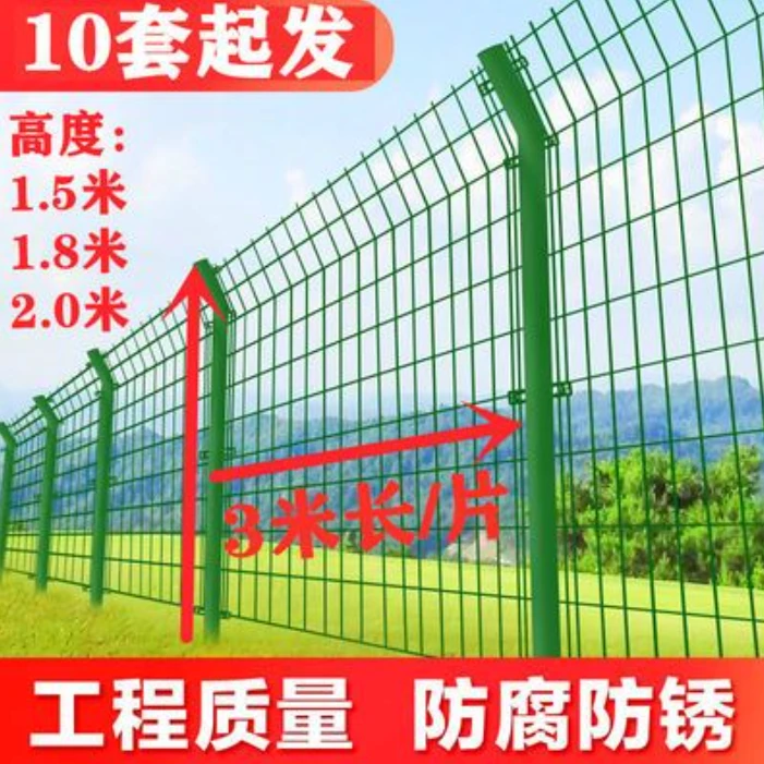 专业批发高速公路护栏网铁丝网现货护栏框架防护网栅钢丝围栏网