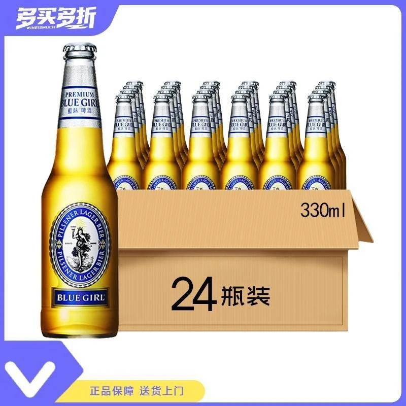 蓝妹【韩国】拉格啤酒 330ml*24瓶/箱
