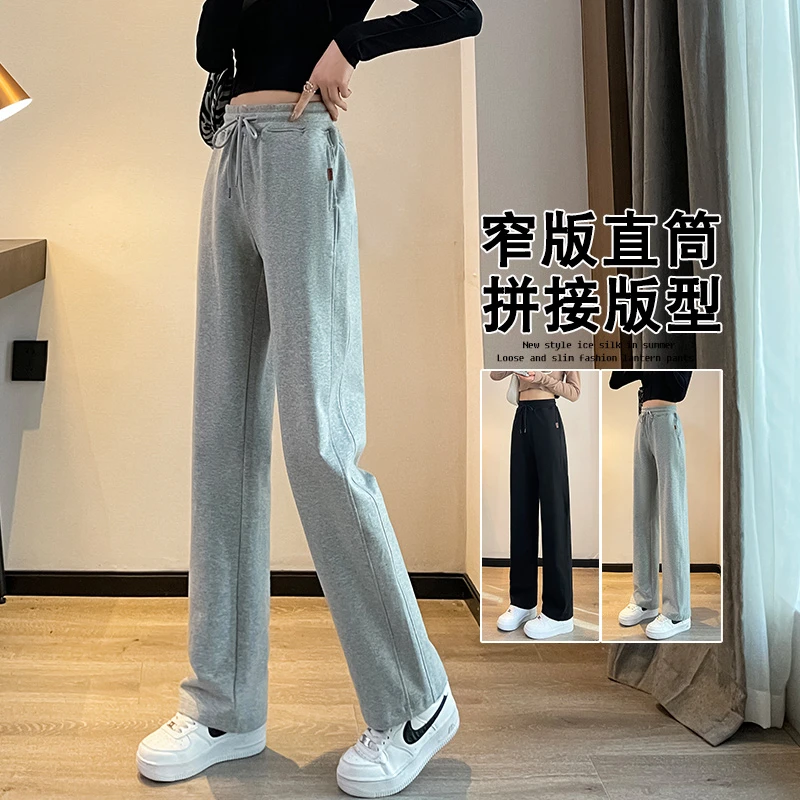 窄版直筒裤女春秋纯棉学生小个子卫裤灰色休闲运动裤2025年新款