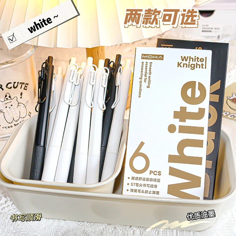 速干刷题笔按动笔考试中性笔高颜值签字笔学生文具书写舒适刷题笔