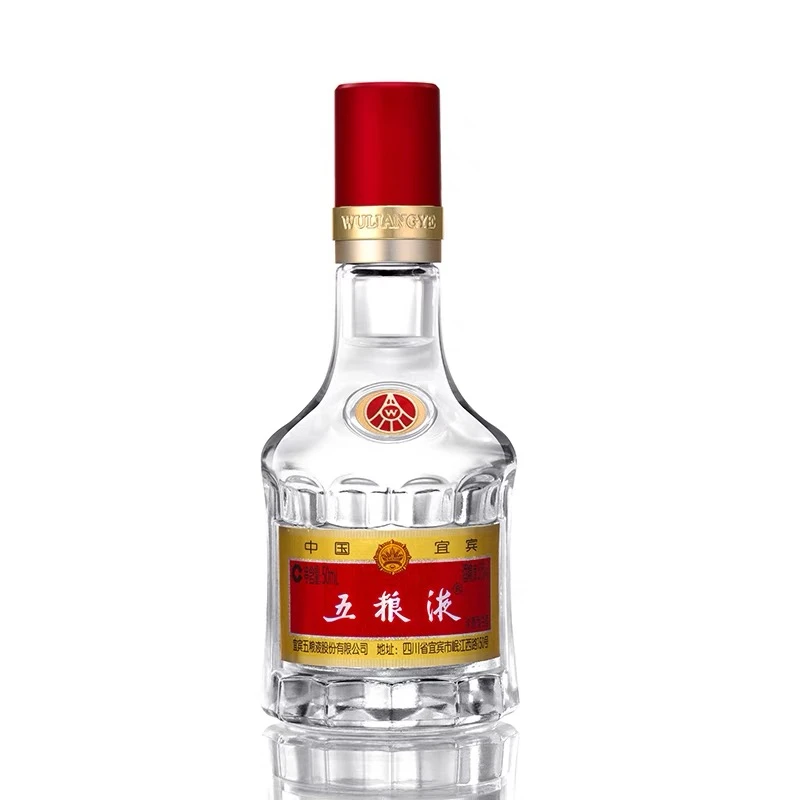 五粮液50ML*1浓香型白酒单瓶装（福袋）52度50ml