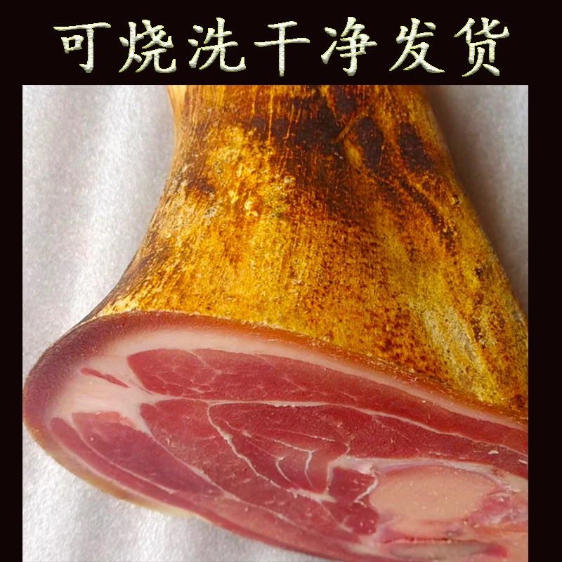 云南宣威火腿农产品生吃片猪脚金钱火爪肘子三年土猪风干老腊肉