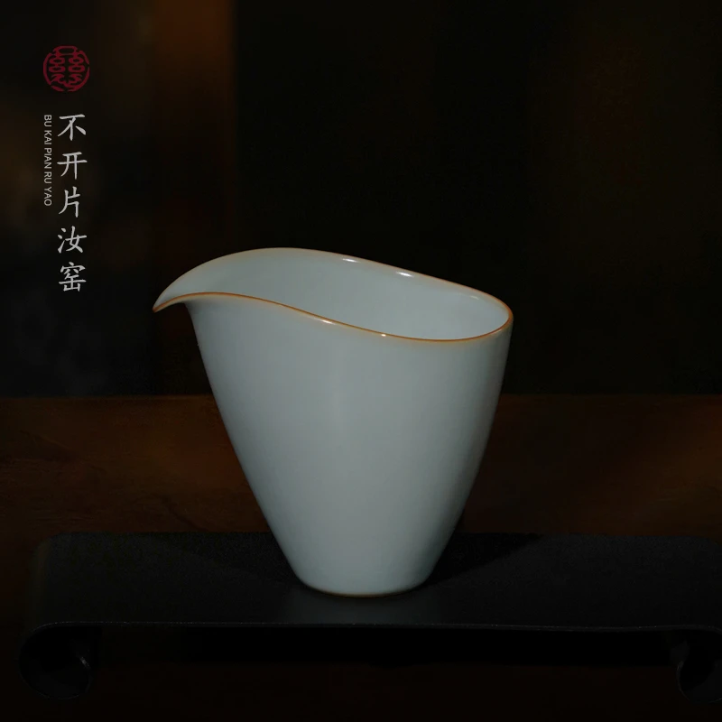 汝窑公道杯承露茶海185ml  景德镇陶瓷公杯单个分茶器复古汝瓷