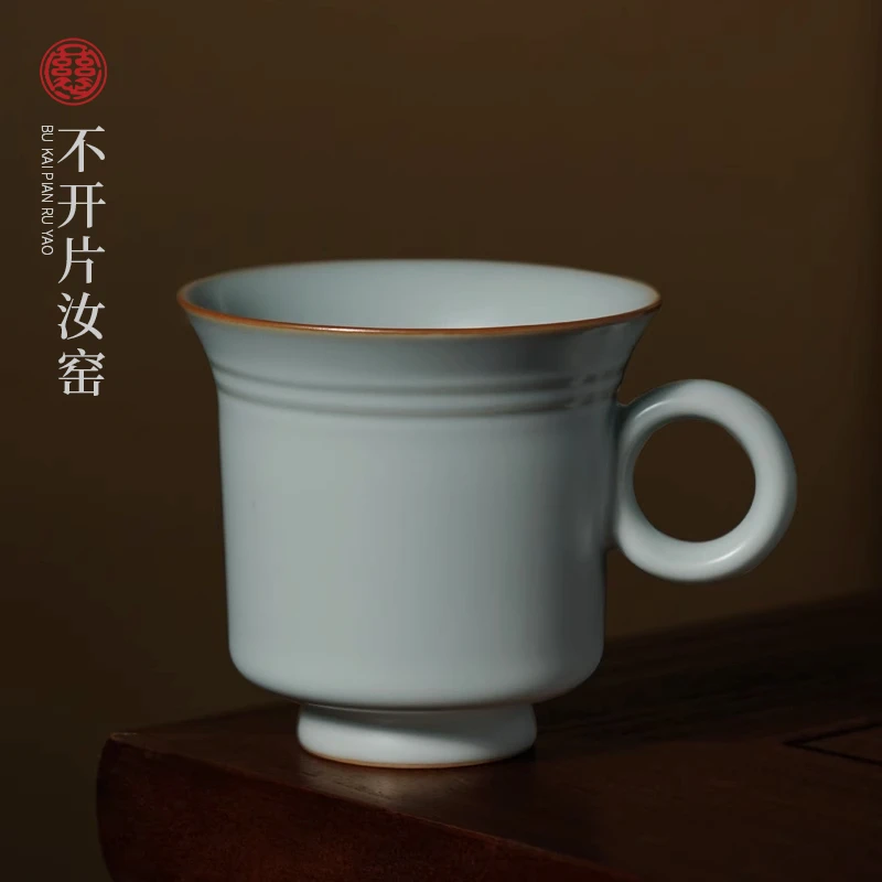 汝窑圆耳杯150ml 不开片汝瓷主人杯景德镇陶瓷