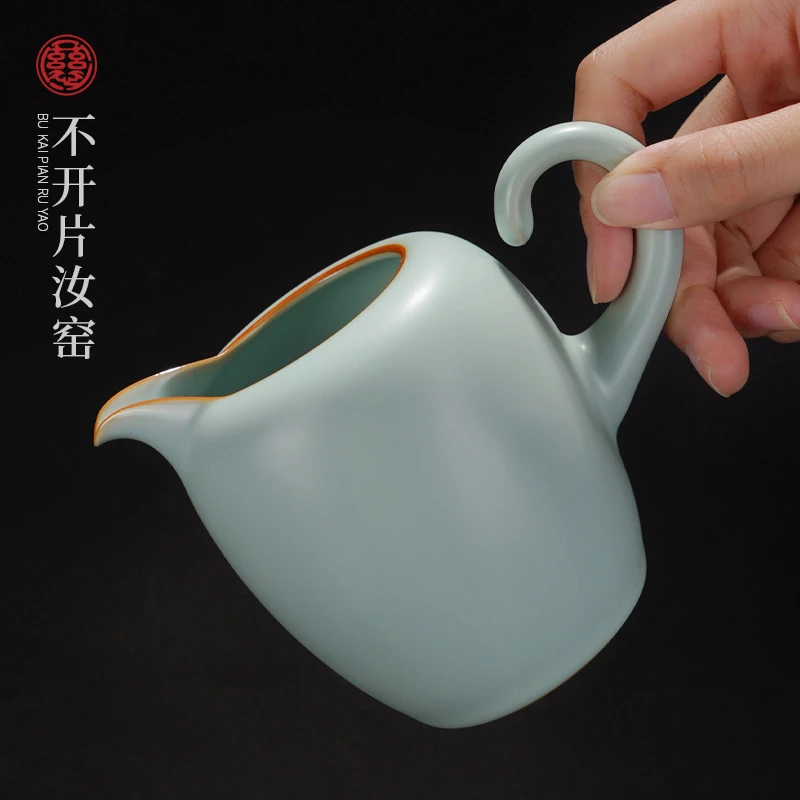 汝窑青牛茶海 290ml 不开片汝瓷公道杯景德镇陶瓷