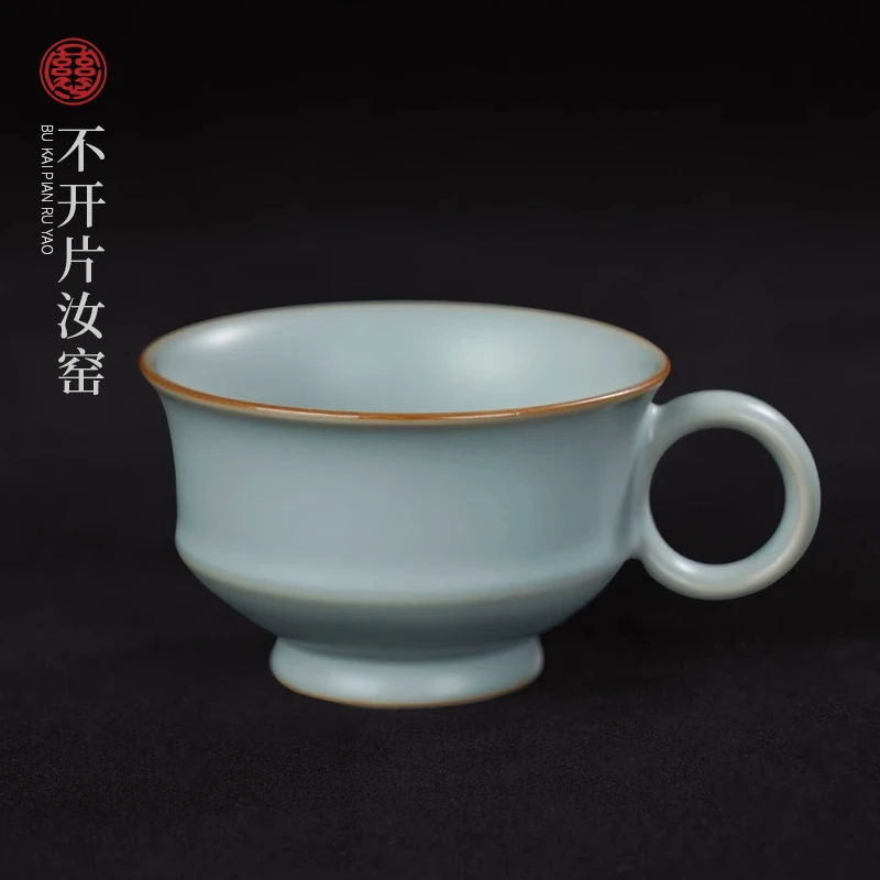 汝窑叮咚杯90ml  汝瓷主人杯陶瓷品茗杯景德镇天青色茶杯带把单杯