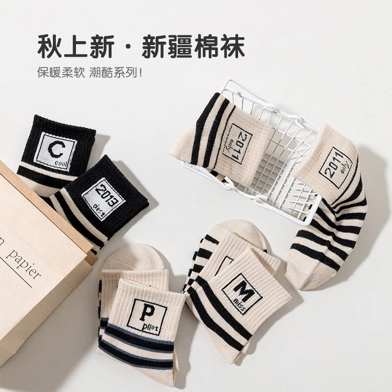 2024女童秋冬棉袜男童儿童袜无骨春秋不勒中大童学生袜