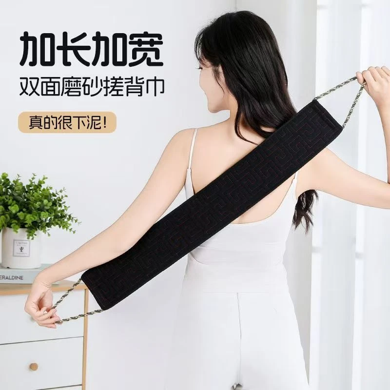 【仅6 .9包邮】男士专用搓澡巾洗澡巾搓泥神器家用沐浴球加厚搓背巾