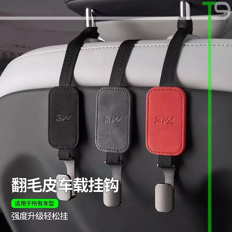 特斯拉专车专用3W翻毛皮车载挂钩