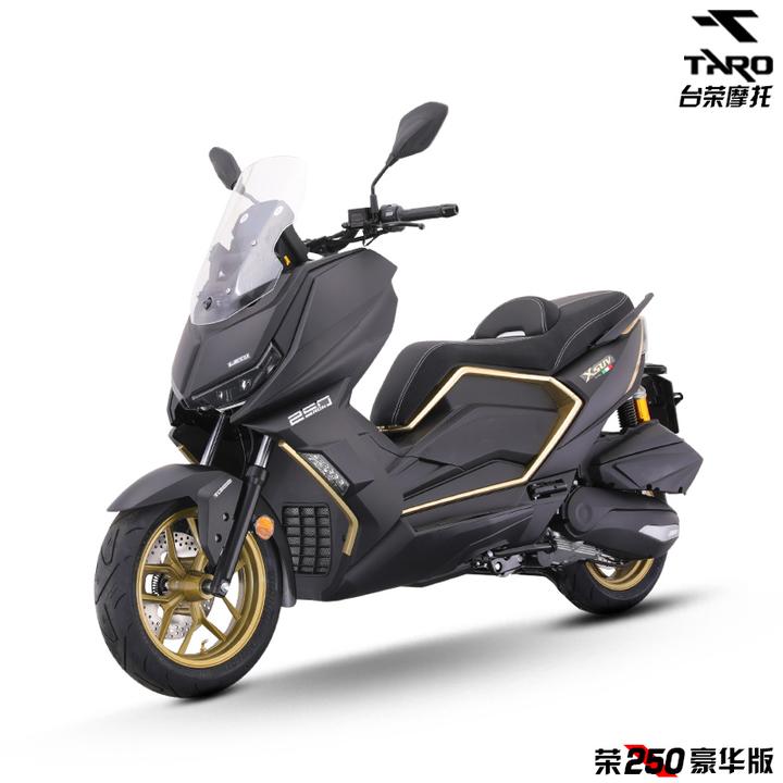 台荣【啶金 非全款】全新荣250水冷摩托车