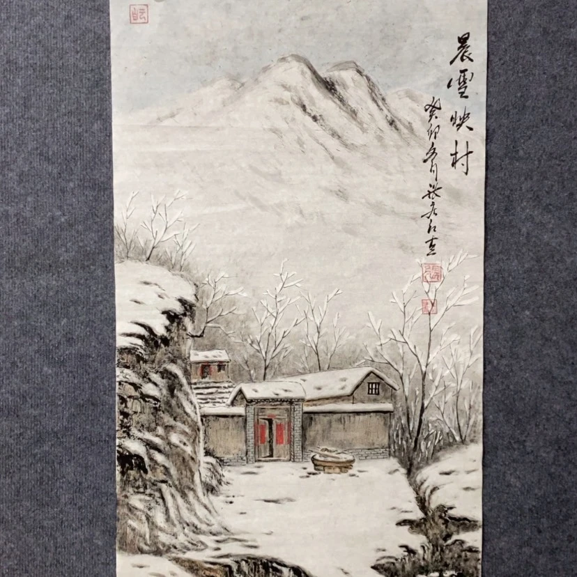 【闪购商品】书法1
