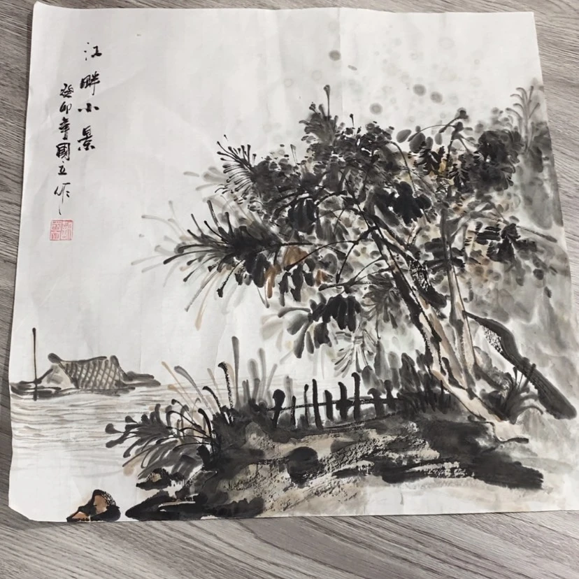 【闪购商品】书法灵**趣1