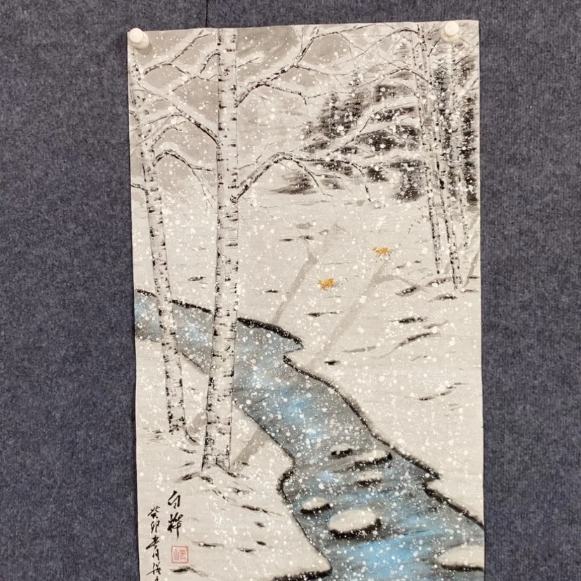 【闪购商品】书法1