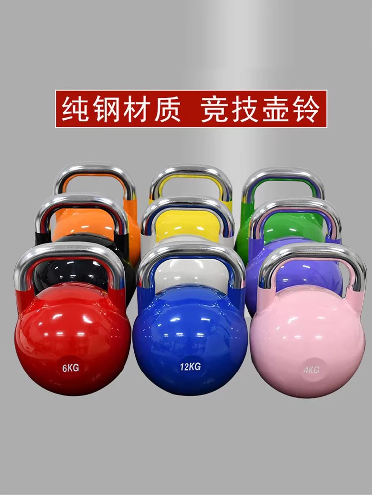 高端竞技壶铃粉全钢男女家用塑身美体练深蹲铸铁哑铃健身减肥提壶