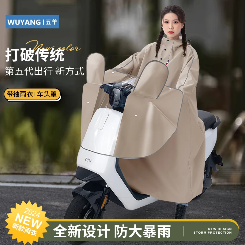 雨衣电动车女款长款全身防暴雨男成人外穿骑行人车分离电瓶车雨披