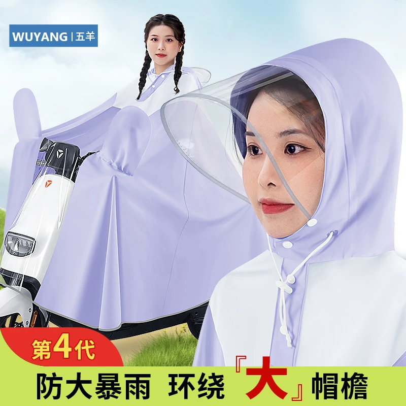 雨衣电动电瓶车女款长款全身防暴雨加厚单人骑行摩托专用成人雨披