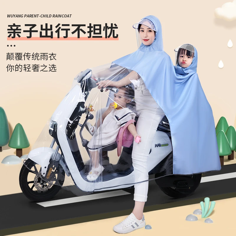 雨衣女电动车带娃全身防暴雨2023新款女电瓶车摩托车加厚专用雨披