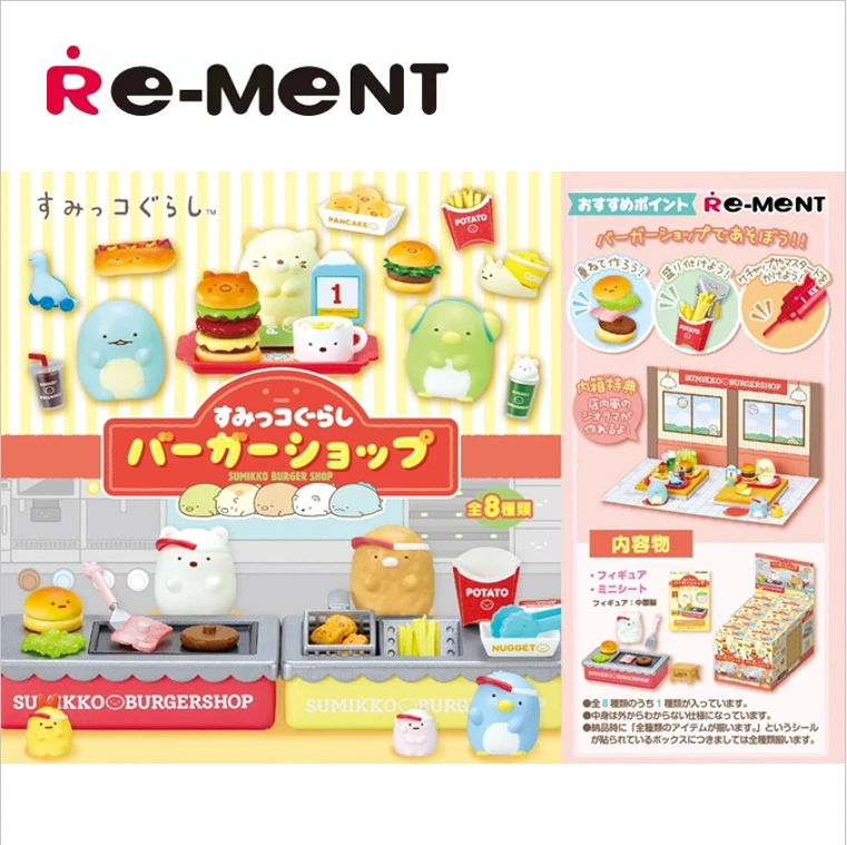 rement【角落生物的汉堡店】正版IP微缩食玩场景盲盒拆盒直播代拆