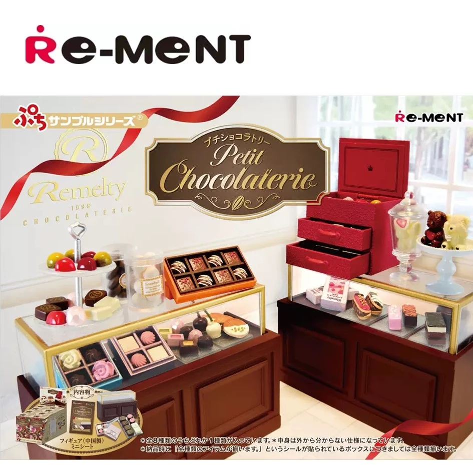 rement【怦然心动的巧克力店】正版IP微缩食玩场景盲盒拆盒直播代拆